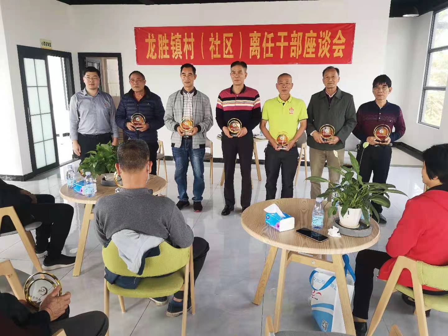 3鎮(zhèn)領導向離任干部們贈送榮譽紀念章.jpg