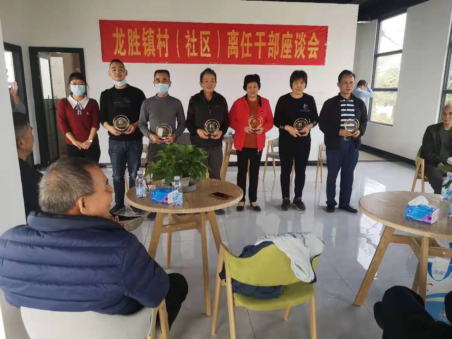 4 鎮(zhèn)領導向離任干部們贈送榮譽紀念章.jpg