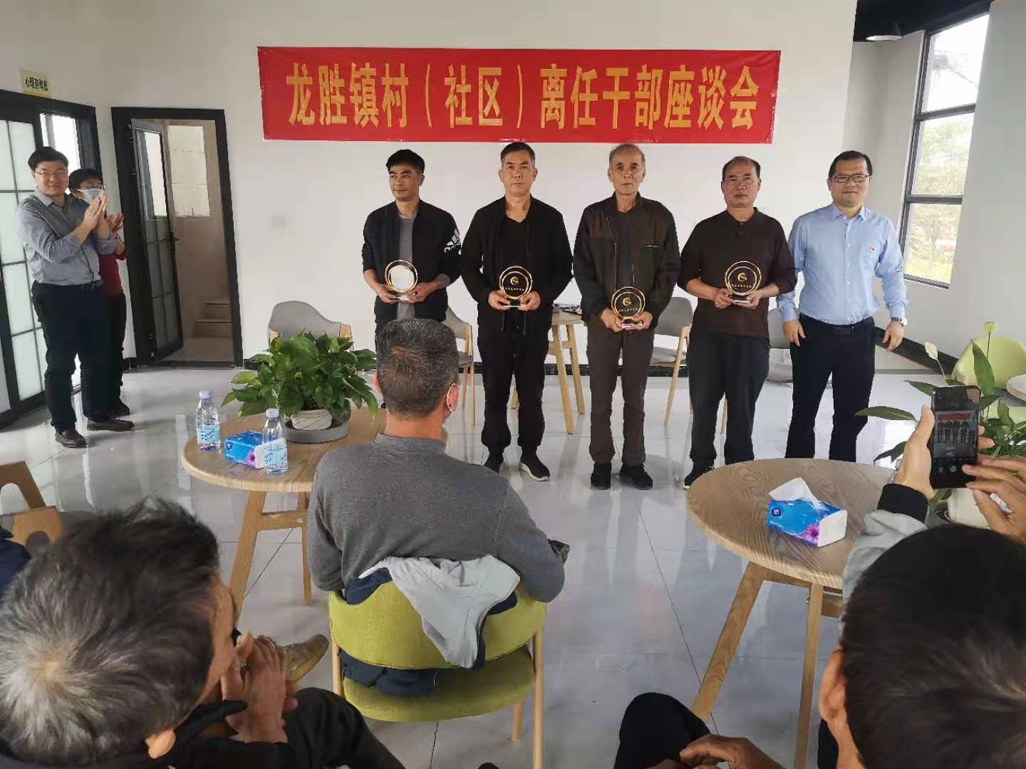 5 鎮(zhèn)領導向離任干部們贈送榮譽紀念章.jpg