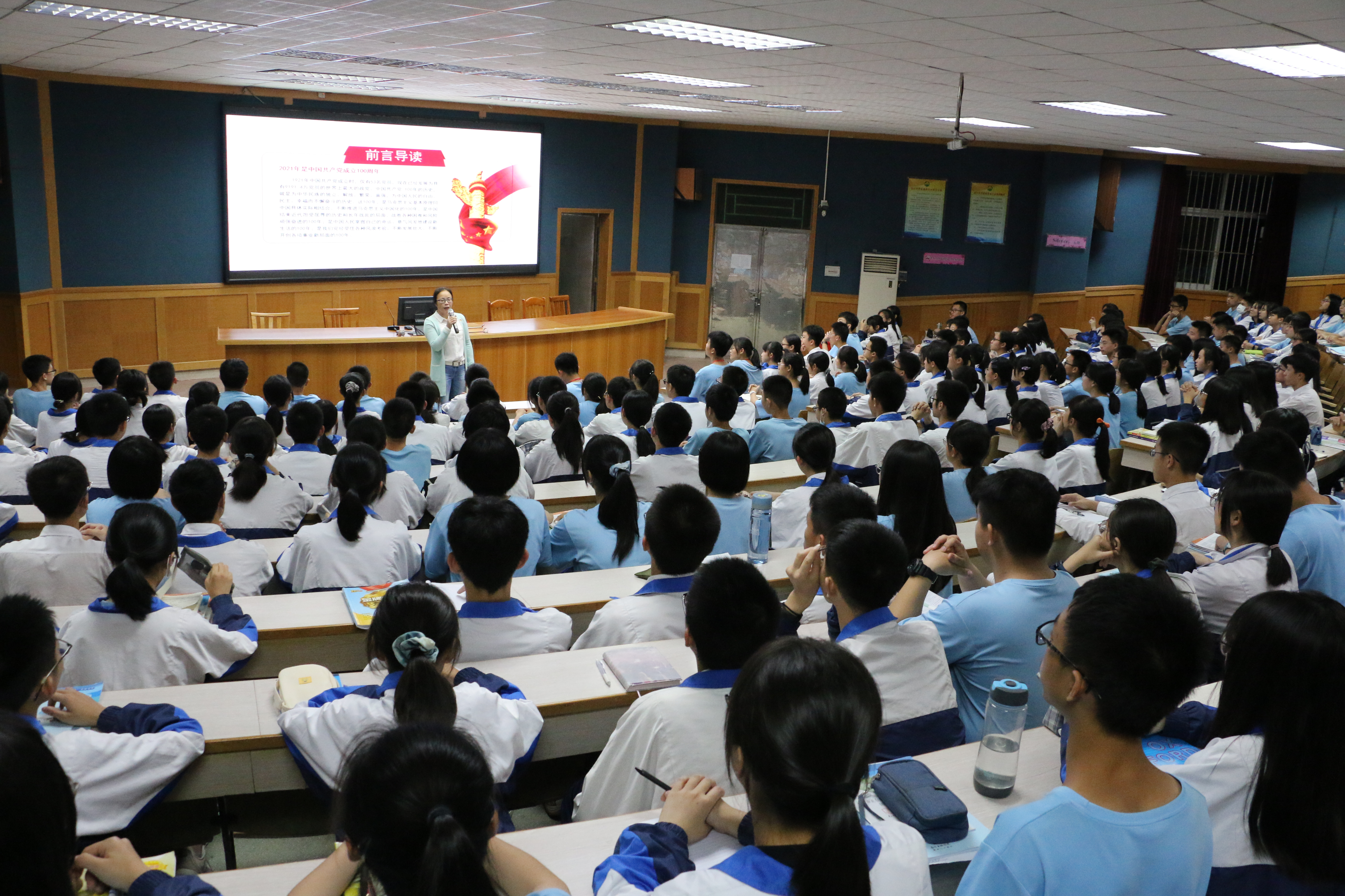 1  3月25日，金山中學(xué)黨總支部書記、校長鄭娟馥上黨史思政課.JPG