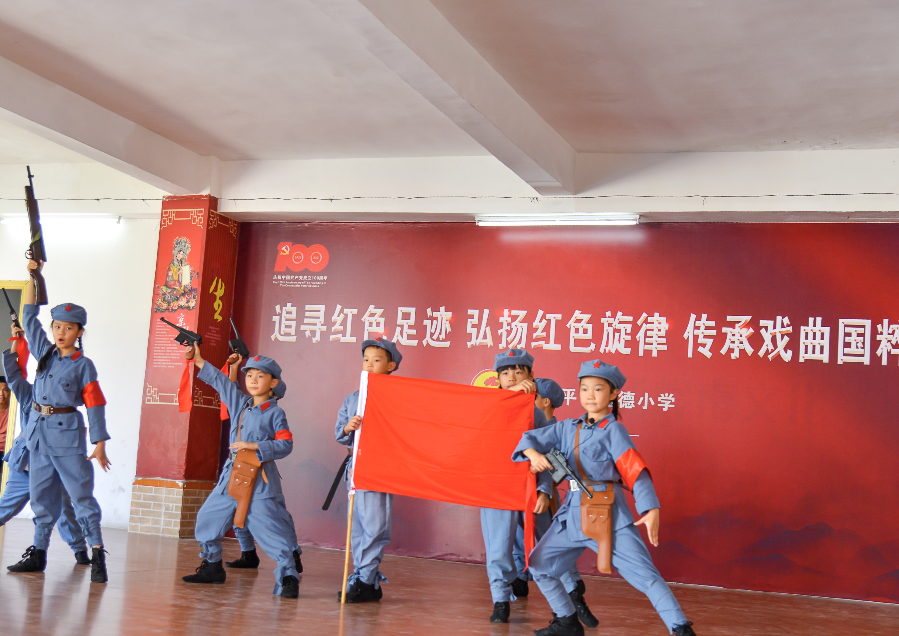 11  5月14日下午，開平市三埠達(dá)德小學(xué)開展“追尋紅色足跡，弘揚(yáng)紅色旋律，傳承戲曲國粹”主題活動(dòng)2.jpg