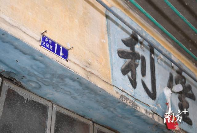 在家鄉(xiāng)的茅岡圩，有條“文雍街”，英雄的名字刻進(jìn)街區(qū)。楊興樂攝