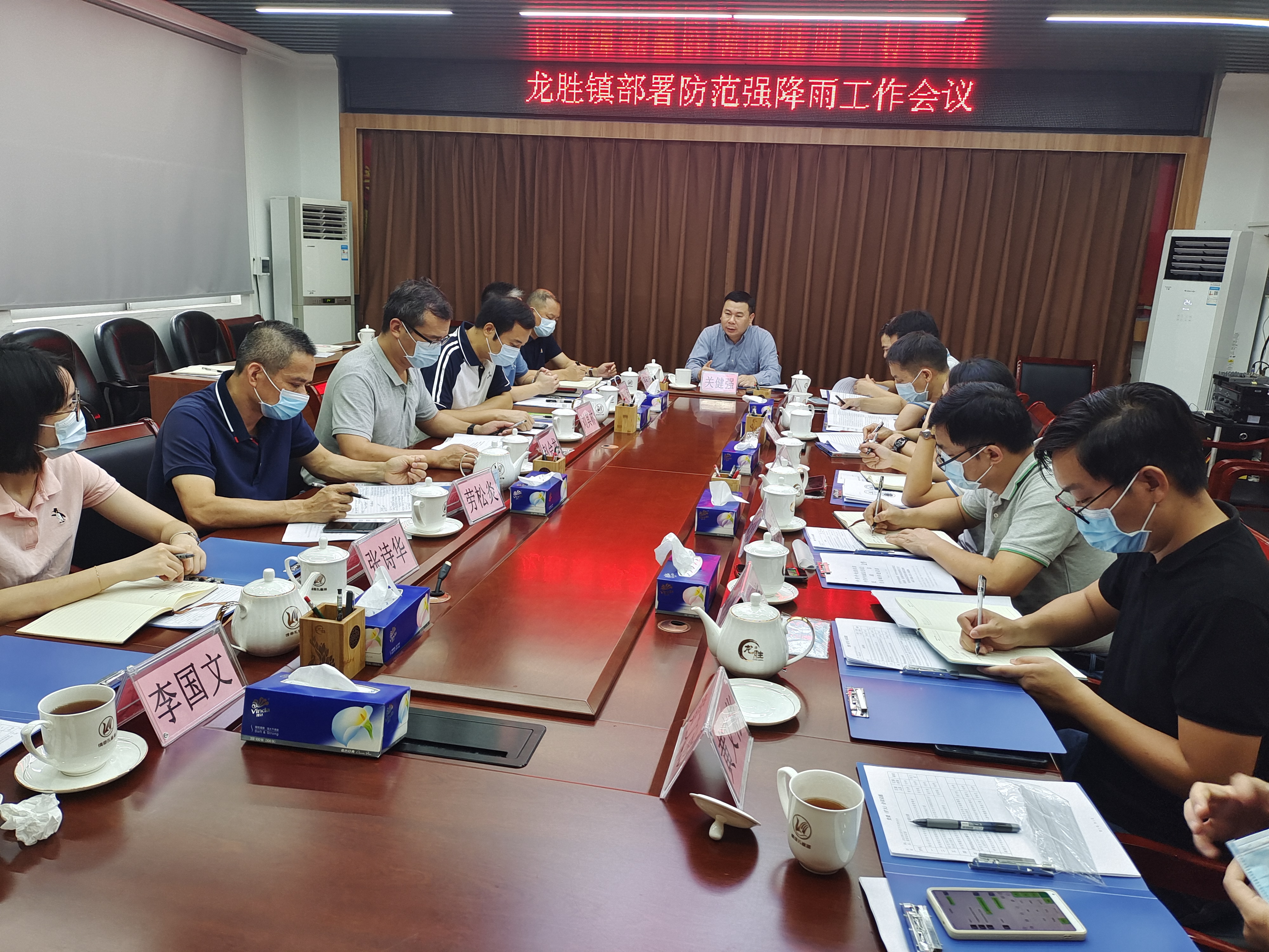 1鎮(zhèn)、村兩級召開強降雨防汛專題工作會議.jpg