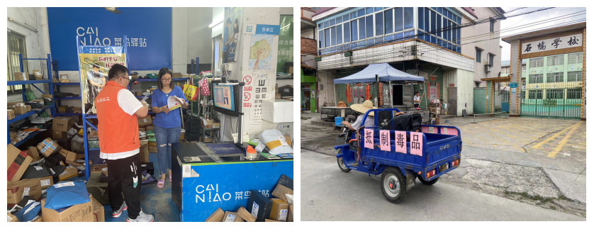 16通過宣傳單張、流動(dòng)宣傳車、固定音柱等方式，在龍勝鎮(zhèn)范圍內(nèi)廣泛宣傳涉毒違法犯罪舉報(bào)獎(jiǎng)勵(lì)有獎(jiǎng)機(jī)制，進(jìn)一步壓縮涉毒違法人員生存空間.jpg