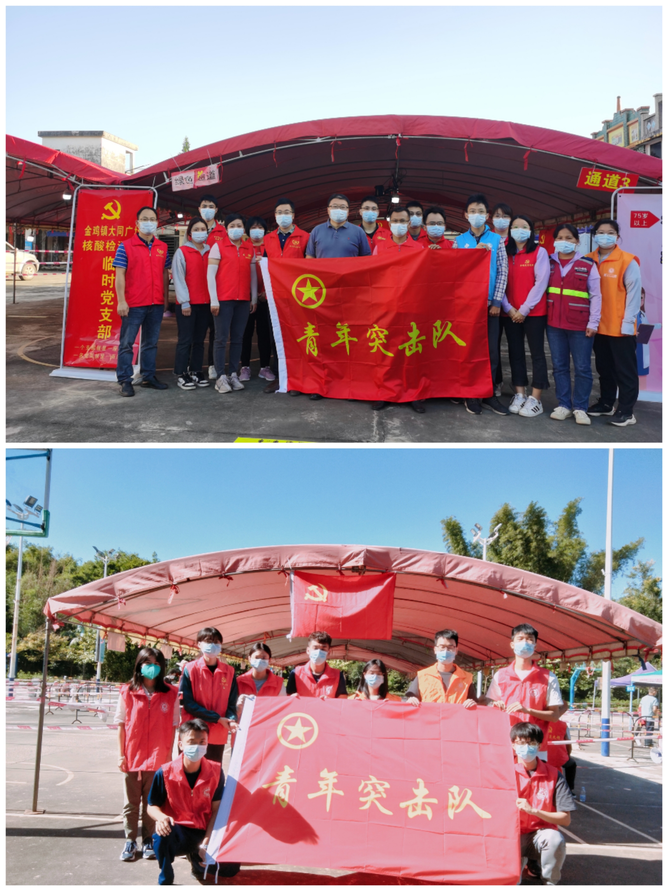 核酸檢測現(xiàn)場，金雞青年干部在行動！.jpg
