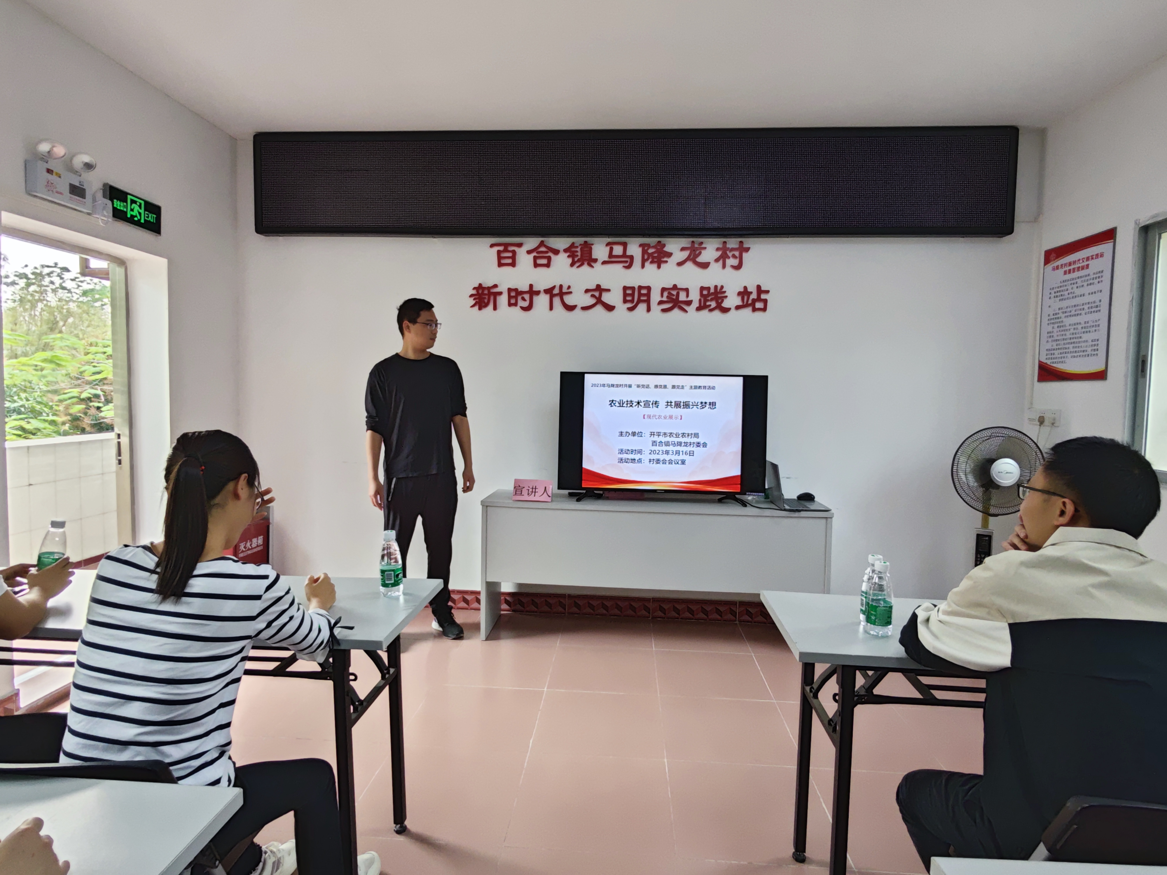 （圖片資料）Ⅱ-2-2)-②2022年11月22日開平市農(nóng)業(yè)農(nóng)村局在百合鎮(zhèn)馬降龍村開展學(xué)習(xí)農(nóng)業(yè)技術(shù)宣傳 共展振興夢(mèng)想“聽黨話、感黨恩、跟黨走”主體教育活動(dòng)（1）.jpg