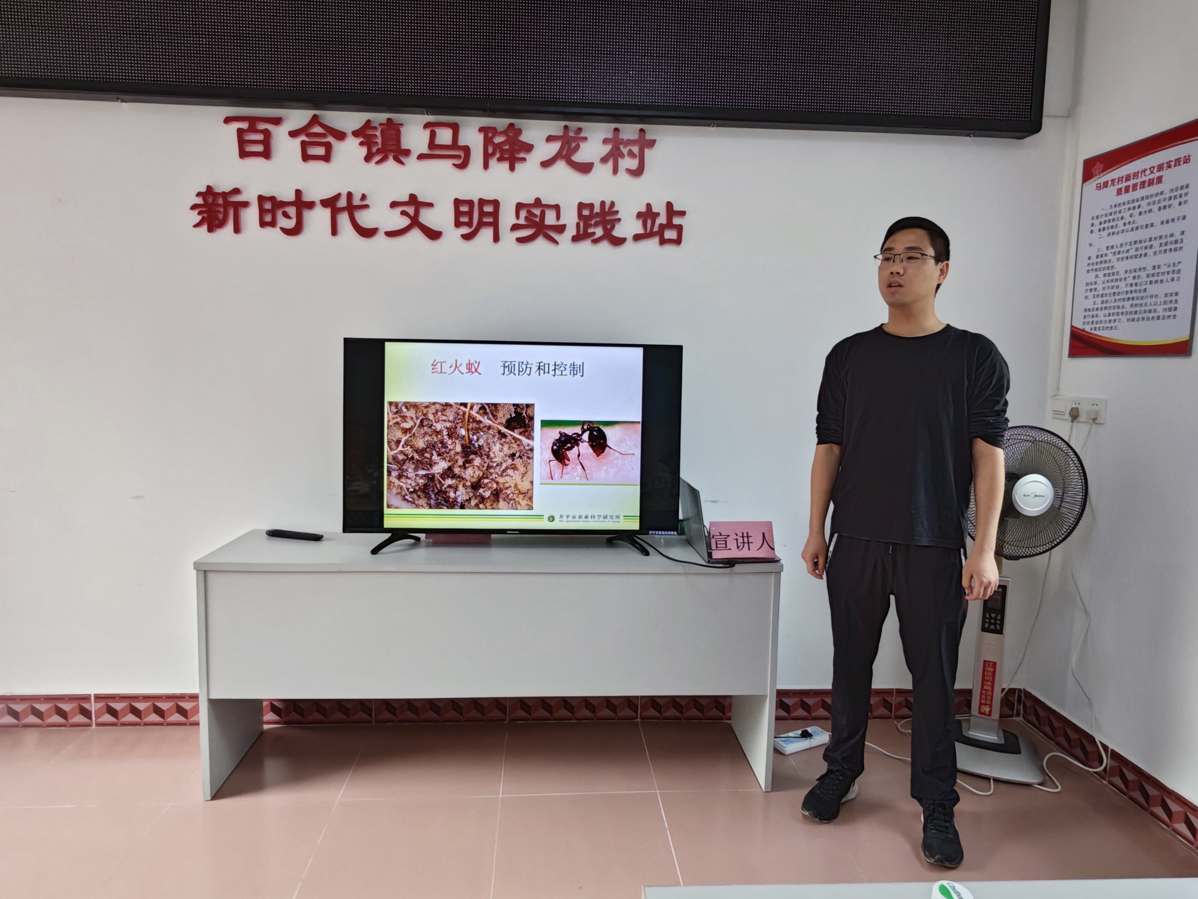 （圖片資料）Ⅱ-2-2)-②2022年11月22日開平市農(nóng)業(yè)農(nóng)村局在百合鎮(zhèn)馬降龍村開展學(xué)習(xí)農(nóng)業(yè)技術(shù)宣傳 共展振興夢(mèng)想“聽黨話、感黨恩、跟黨走”主體教育活動(dòng)（2）.jpg