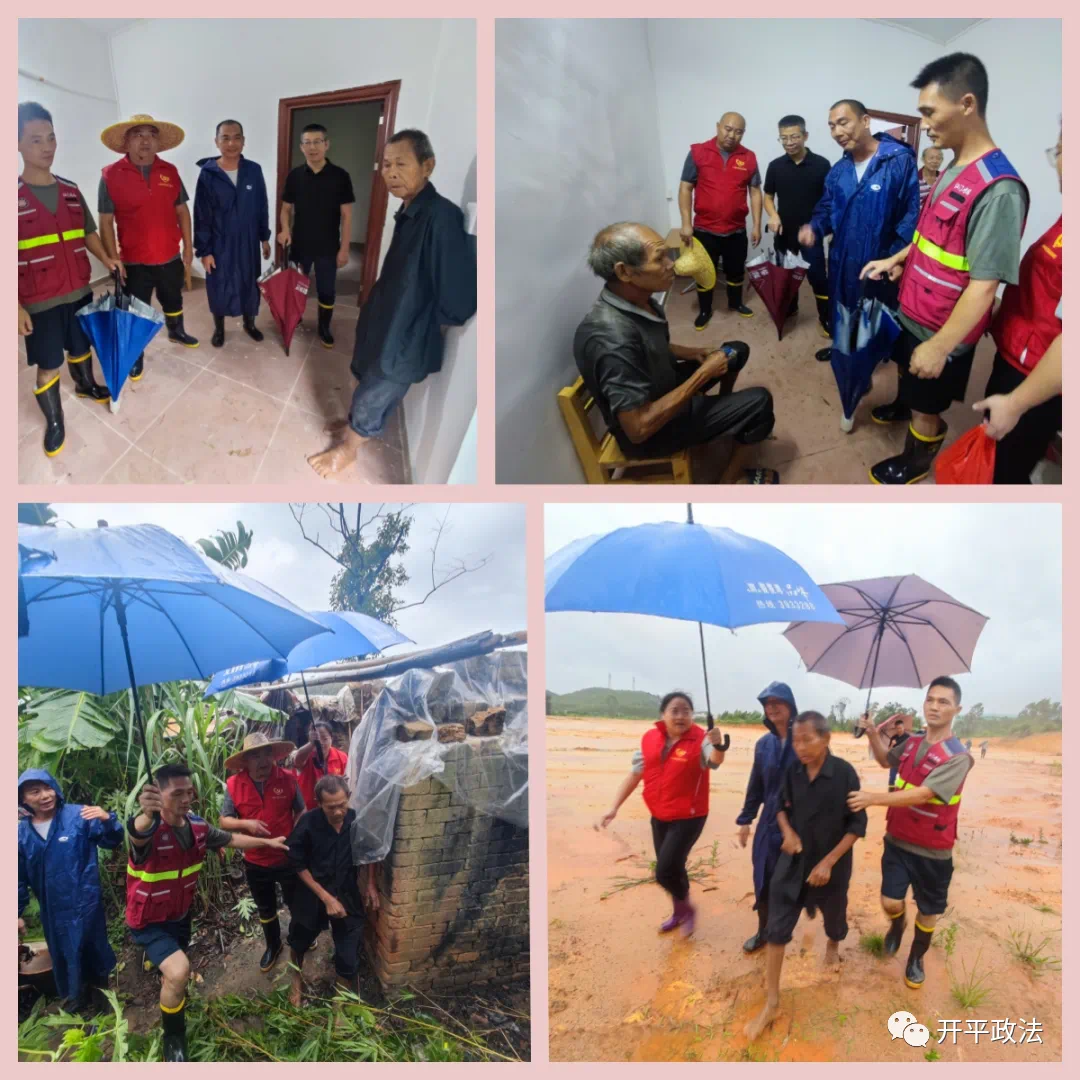 7月 抗臺風(fēng)，顯本色！開平市退役軍人志愿者防汛抗臺沖鋒在前_5