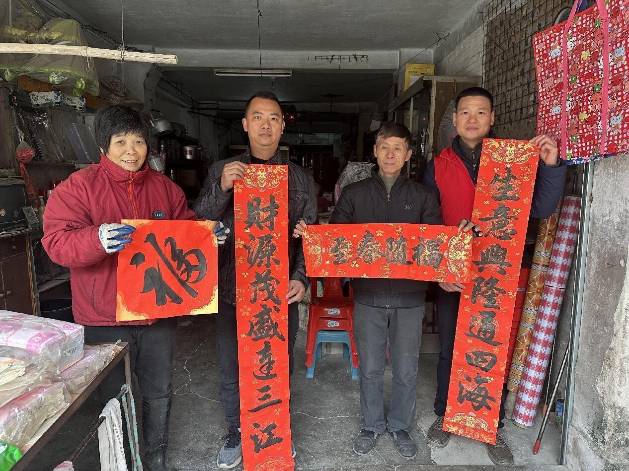 1月 百合鎮(zhèn)開展“潑墨迎春，情暖軍心”新春送春聯(lián)活動(dòng).docx_3