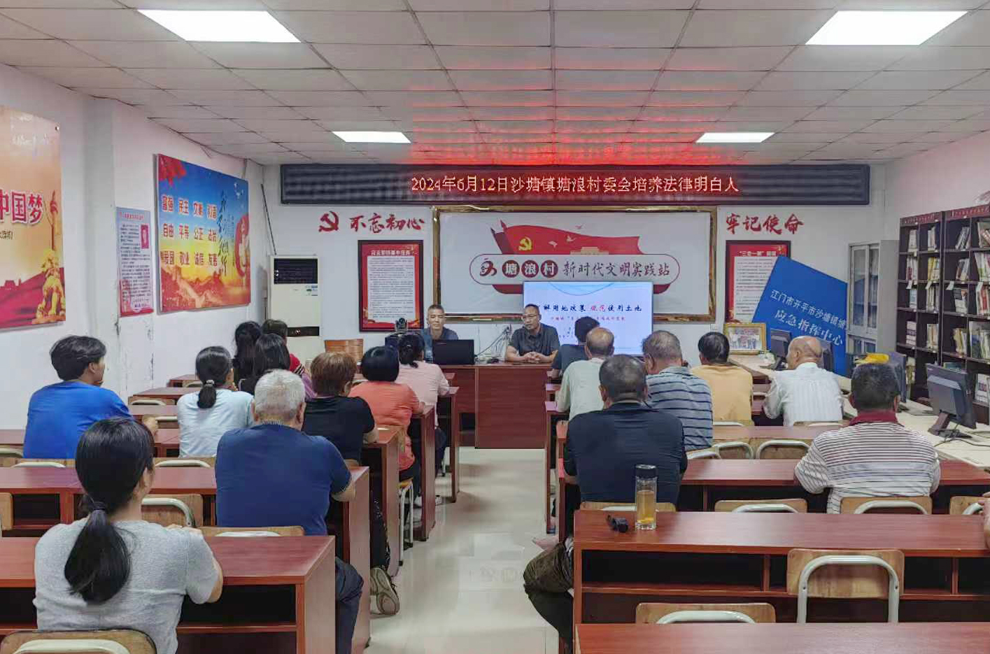 三、法律服務(wù)惠民生，讓便民利民在一線提速（1）.jpg