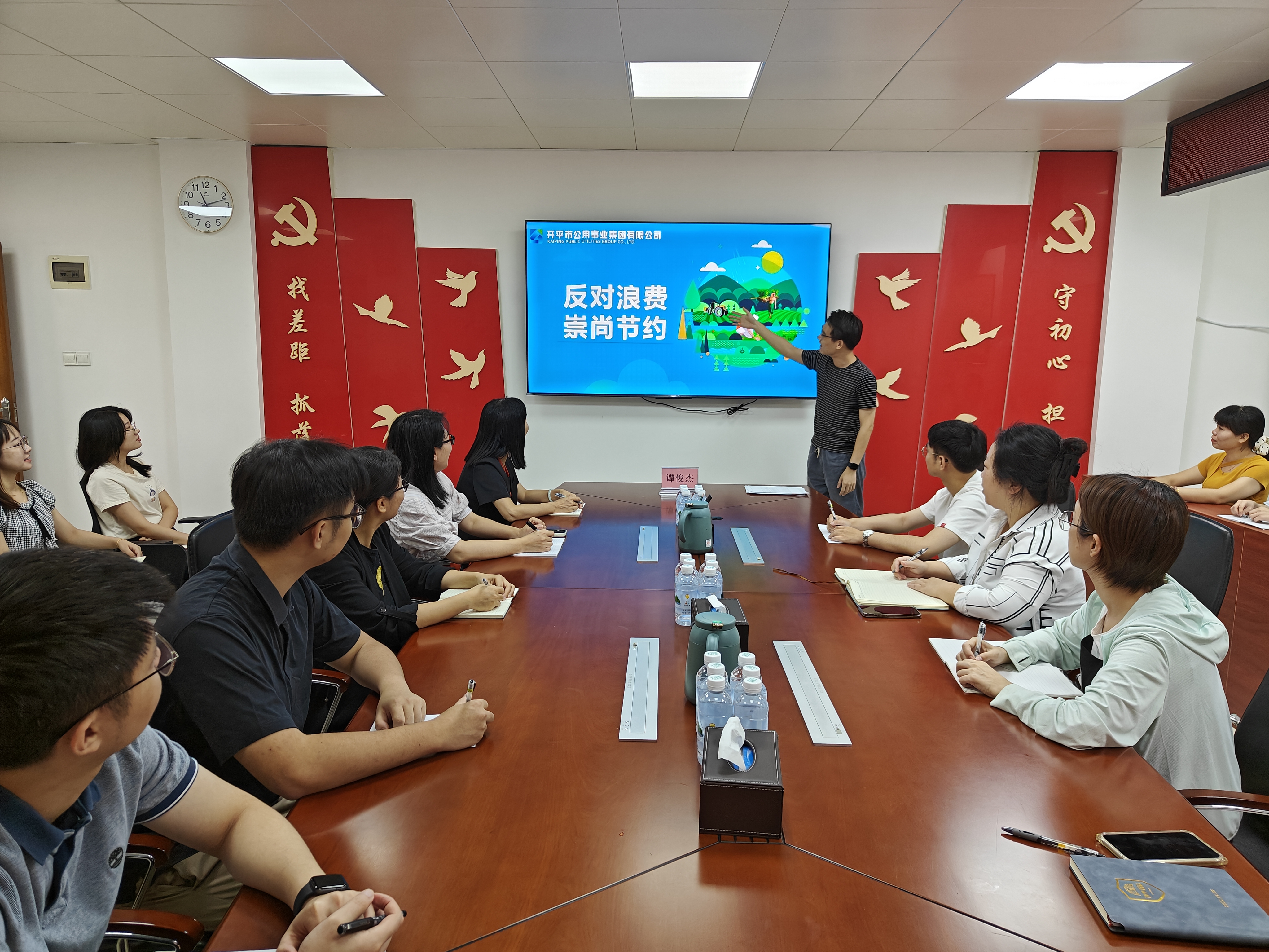 Ⅰ-3-①主辦單位：開平市資產(chǎn)管理委員會(huì)辦公室，活動(dòng)時(shí)間：2024年10月24日，活動(dòng)主題：開平市“反對(duì)浪費(fèi)、崇尚節(jié)約”文明行動(dòng)（1） (2).jpg