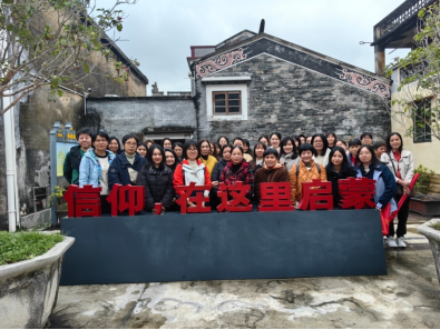傳承紅色基因 奮進(jìn)巾幗力量——開平市財政局開展慶祝“三八”婦女節(jié)活動