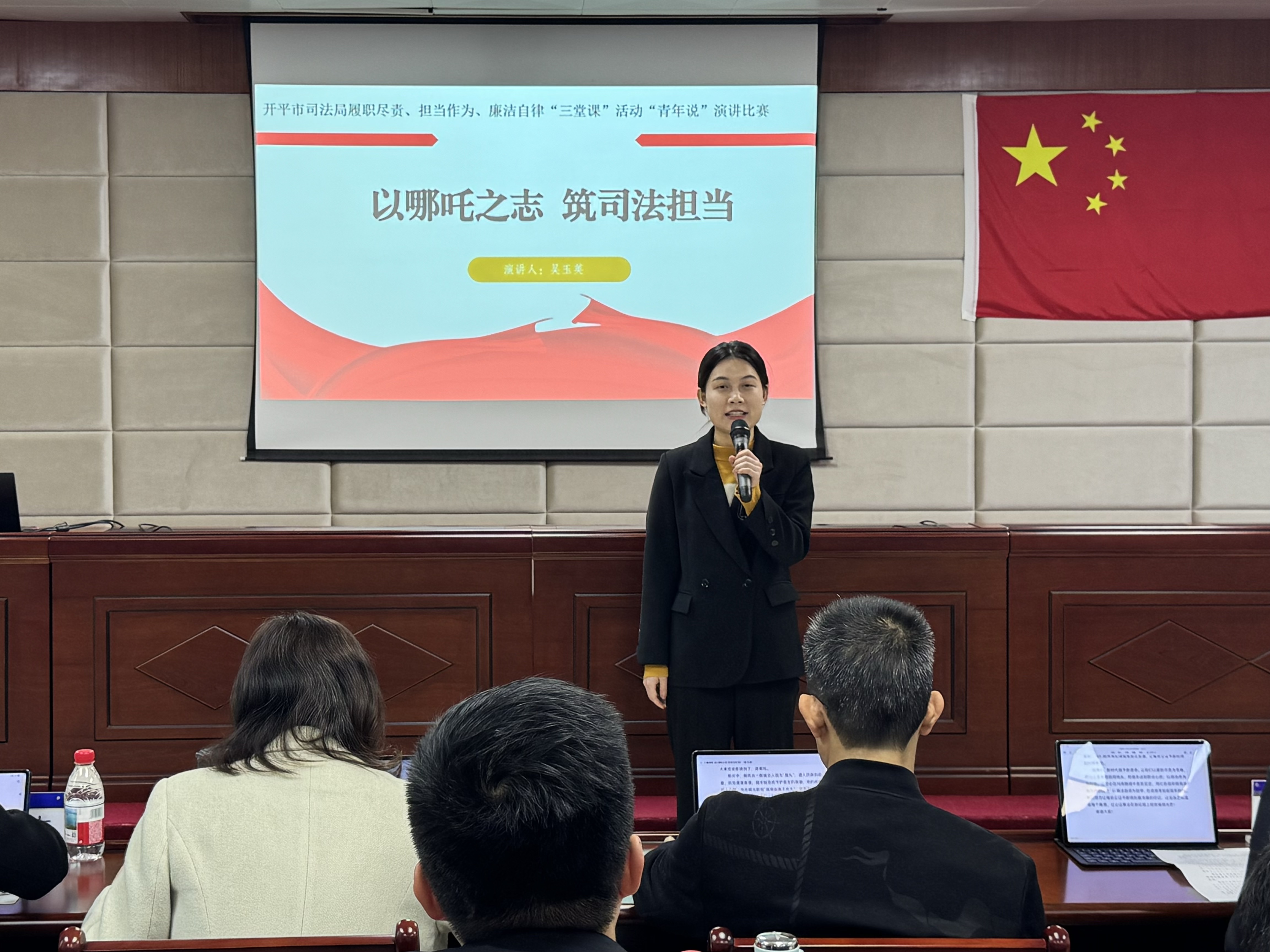 “青年說”強(qiáng)法治 “三堂課”礪先鋒——開平市司法局開展主題演講比賽深化“三堂課”系列活動(dòng)