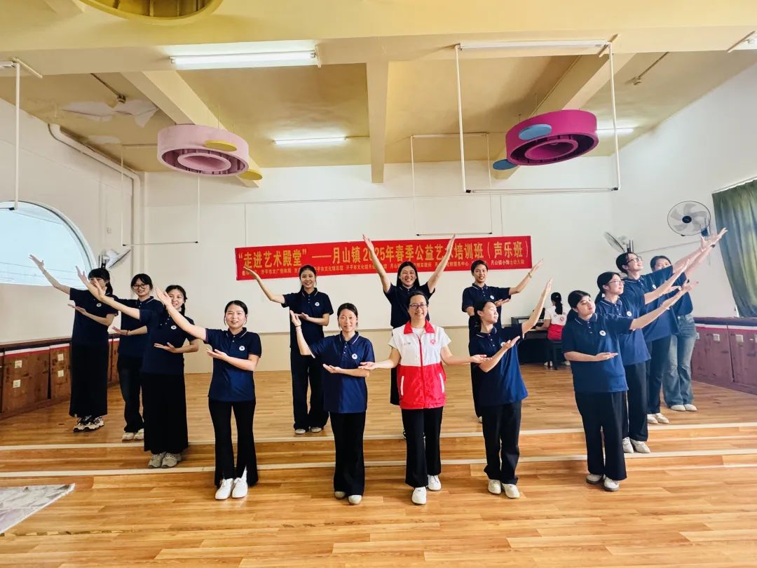 文化惠民結(jié)碩果，高質(zhì)發(fā)展譜新篇！——月山鎮(zhèn)“走進(jìn)藝術(shù)殿堂”春季公益性藝術(shù)培訓(xùn)班圓滿落幕！