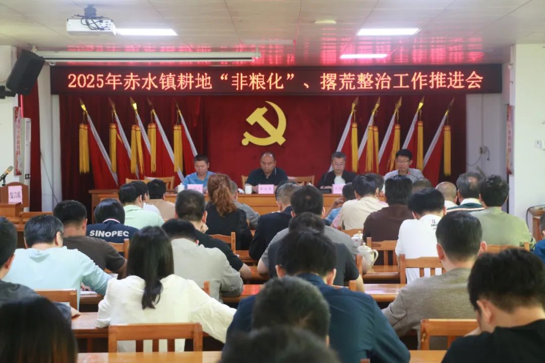 搶抓春耕好時(shí)機(jī)，共筑赤水豐收夢(mèng)