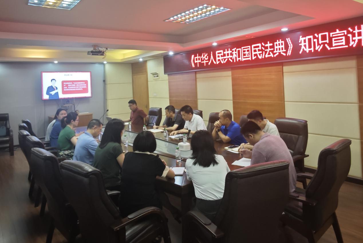 市統(tǒng)計(jì)局專題宣講《中華人民共和國民法典》 為推進(jìn)依法統(tǒng)計(jì)夯實(shí)法治基礎(chǔ)
