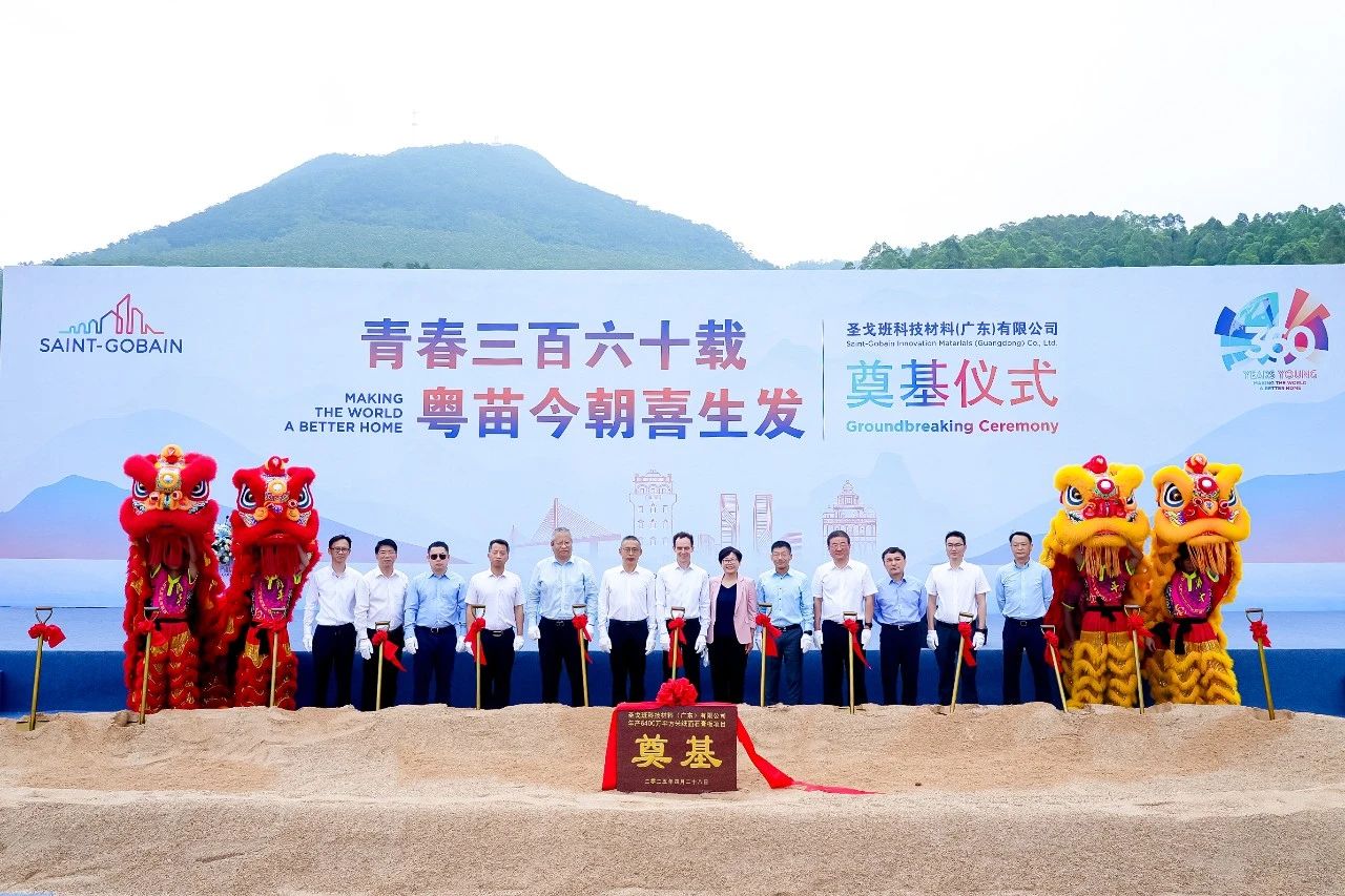 種好梧桐樹 引來金鳳凰——世界500強(qiáng)企業(yè)項(xiàng)目在開平翠山湖產(chǎn)業(yè)園培土動(dòng)工！