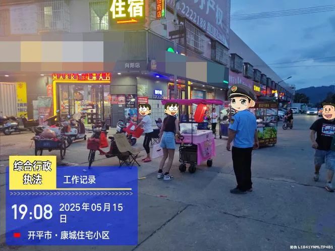 水口鎮(zhèn)執(zhí)法辦：整治鎮(zhèn)容鎮(zhèn)貌環(huán)境打造美麗?ài)祖?zhèn)新形象