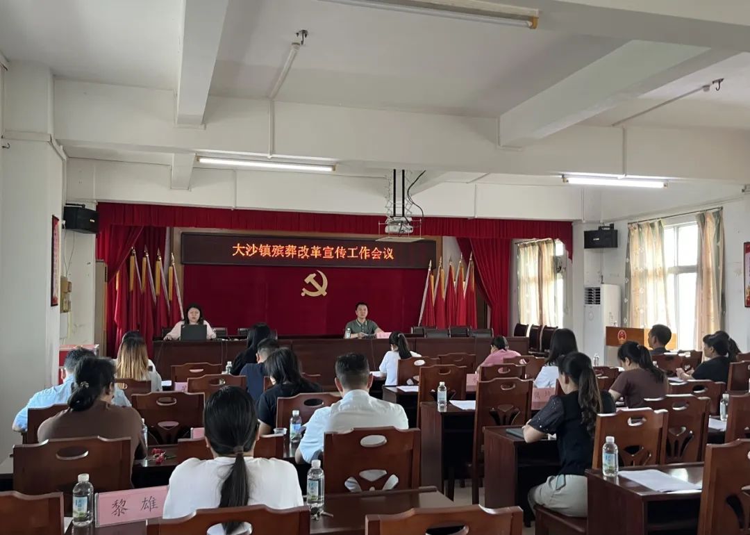 大沙鎮(zhèn)深入開展殯葬移風(fēng)易俗宣傳教育活動(dòng)
