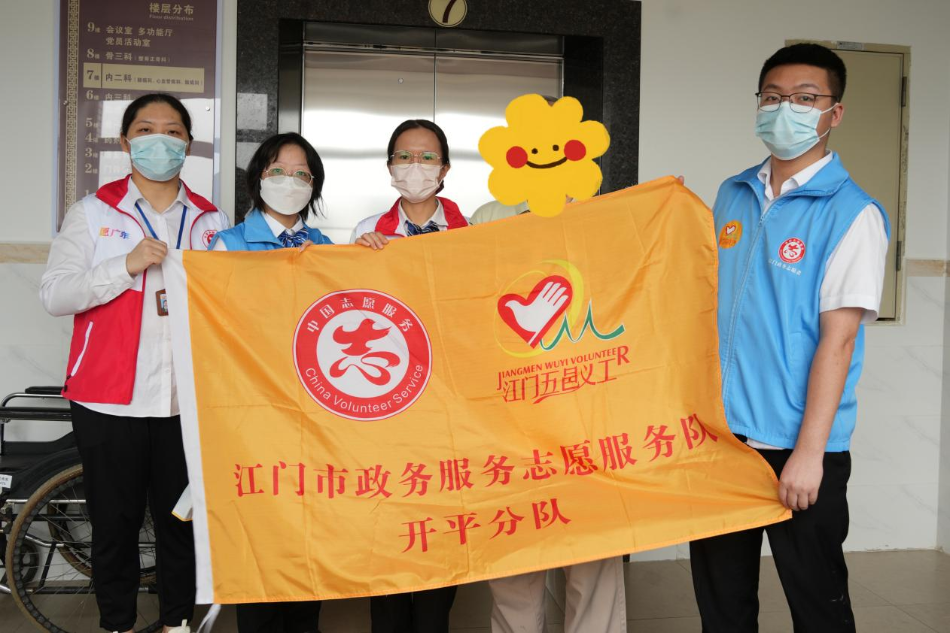 指尖上的政務(wù)溫度：一場(chǎng)跨越病房的暖心接力