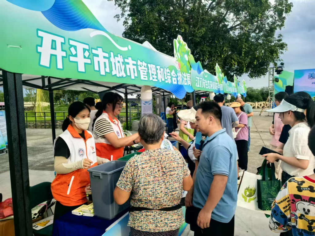垃圾分類齊做好 地球環(huán)境沒煩惱——2025年世界環(huán)境日主題宣傳活動