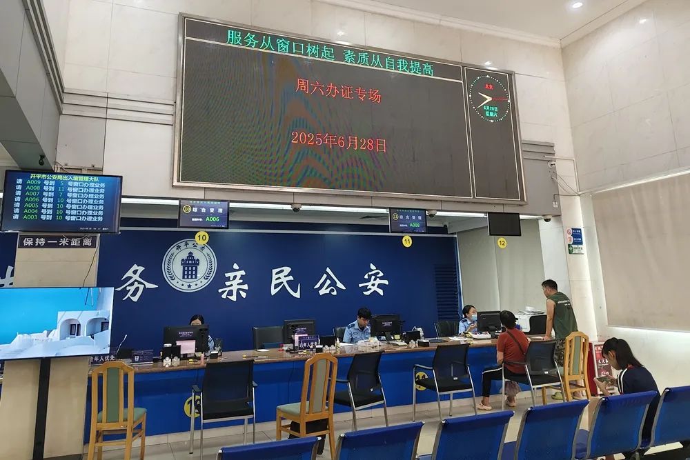 便民服務(wù)再出發(fā) 專場辦證暖人心