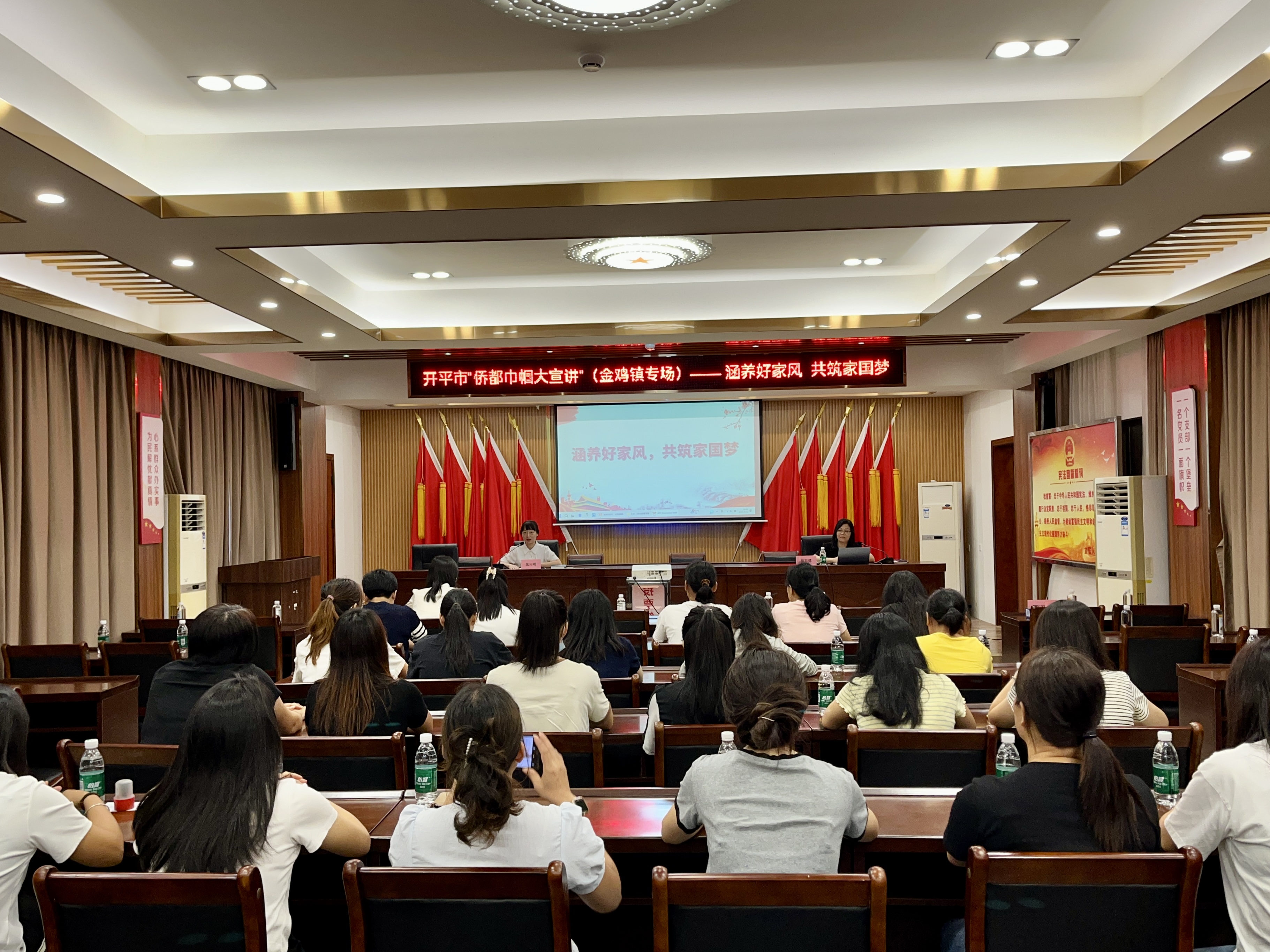 聚力家庭文明建設 共筑家國夢——開平市婦聯(lián)深入金雞鎮(zhèn)調研指導
