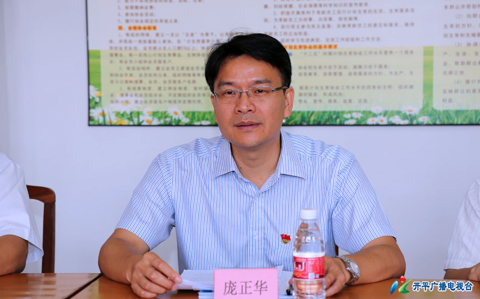 C:UsersadminDesktop開平市委書記、市長龐正華到長沙街道愛民和平原村委會進行專題調(diào)研2.jpg
