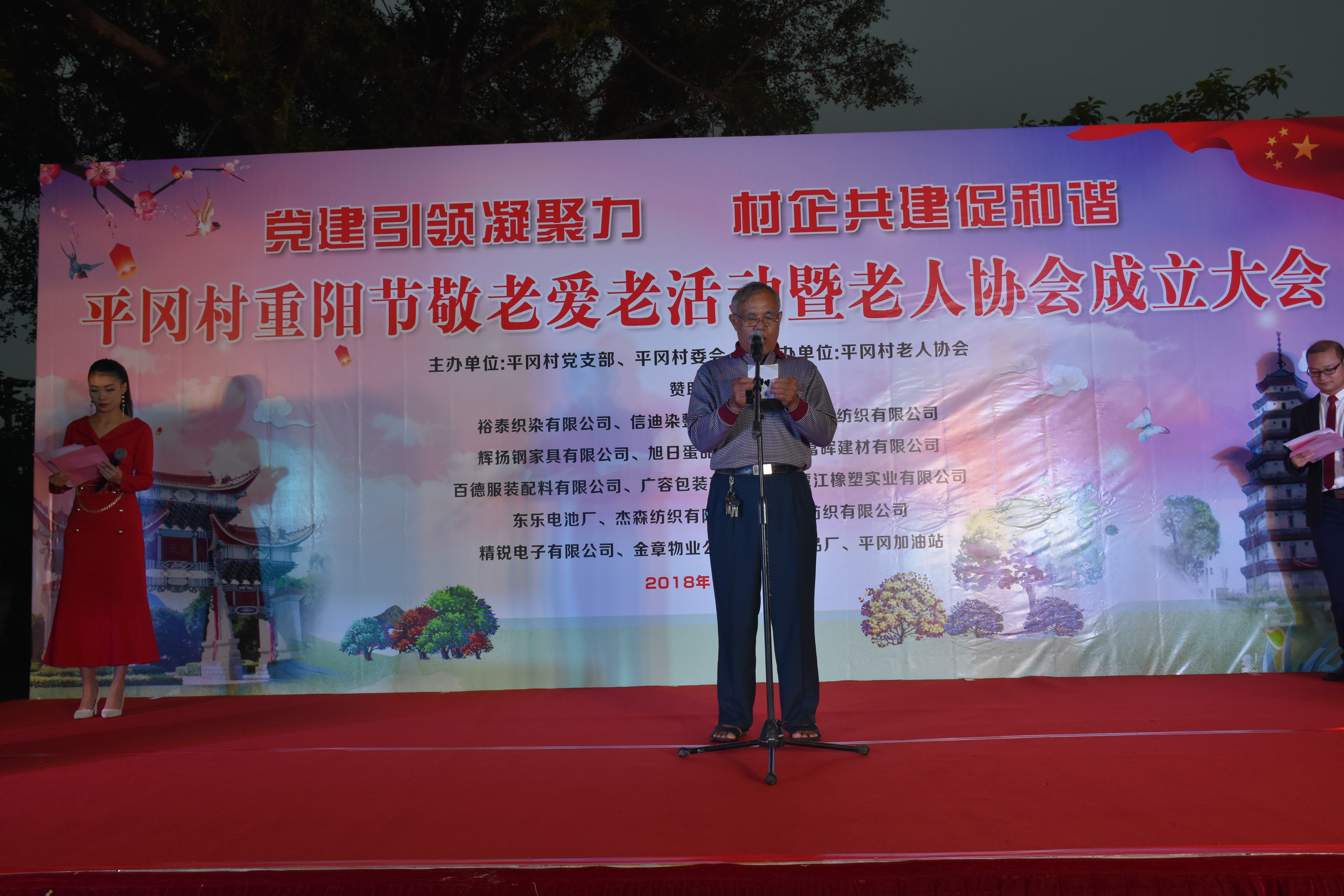 老年人協(xié)會(huì)會(huì)長吳玉瑚作了表態(tài)發(fā)言.JPG