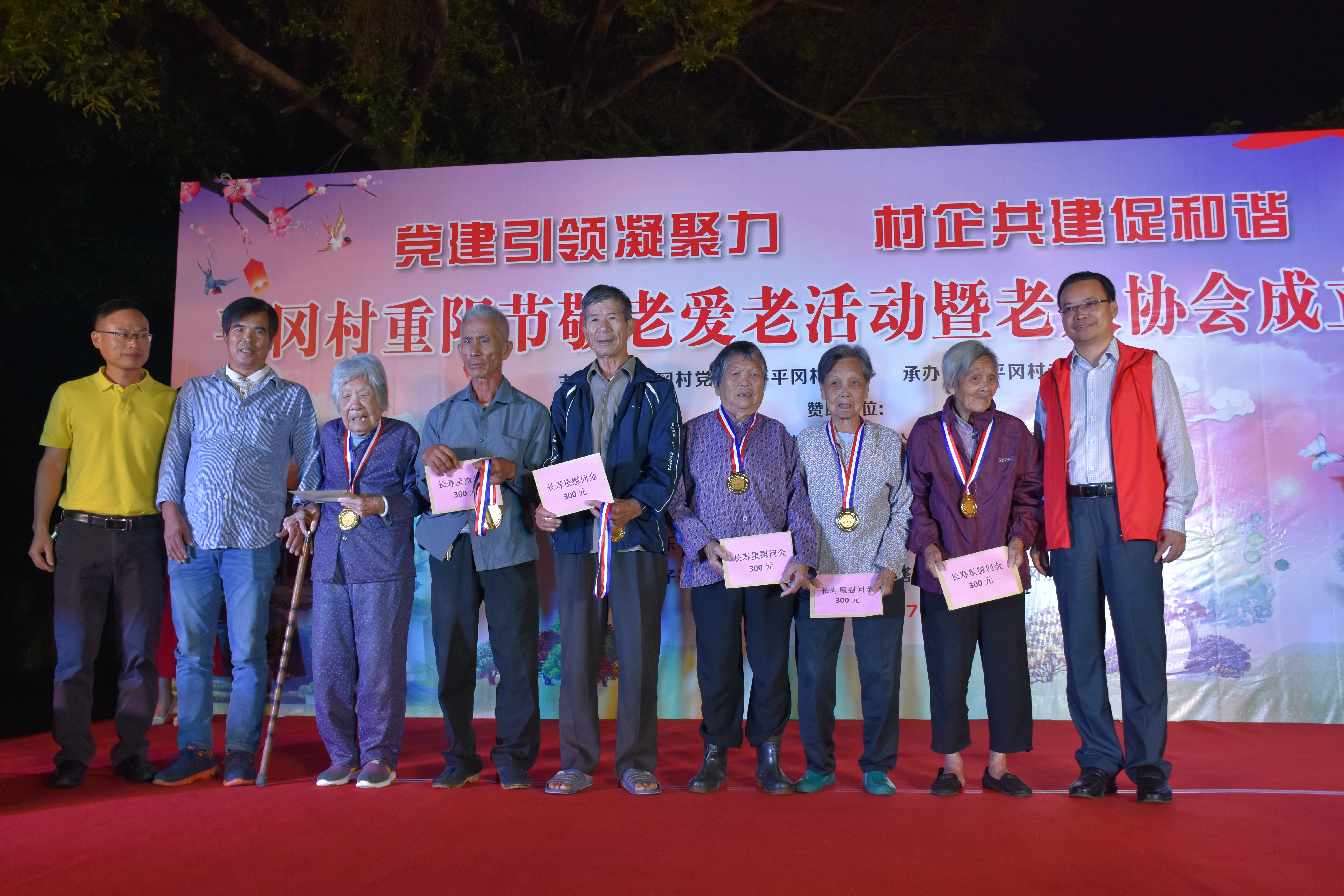 88歲以上的長壽星進(jìn)行慰問并授獎(jiǎng)1.JPG