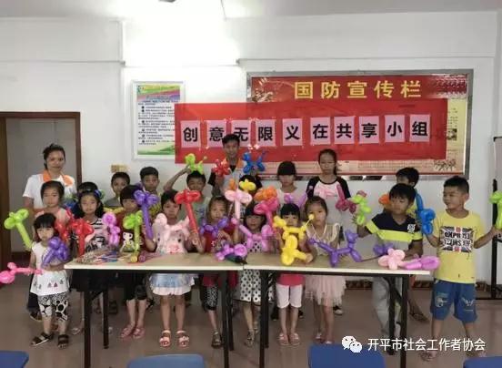 C:UsersadminDesktop20170802長沙街道東樂村以“社工+義工”雙工聯(lián)動的模式,開展“ 創(chuàng)意無限，義在共享”兒童學習小組2.jpg