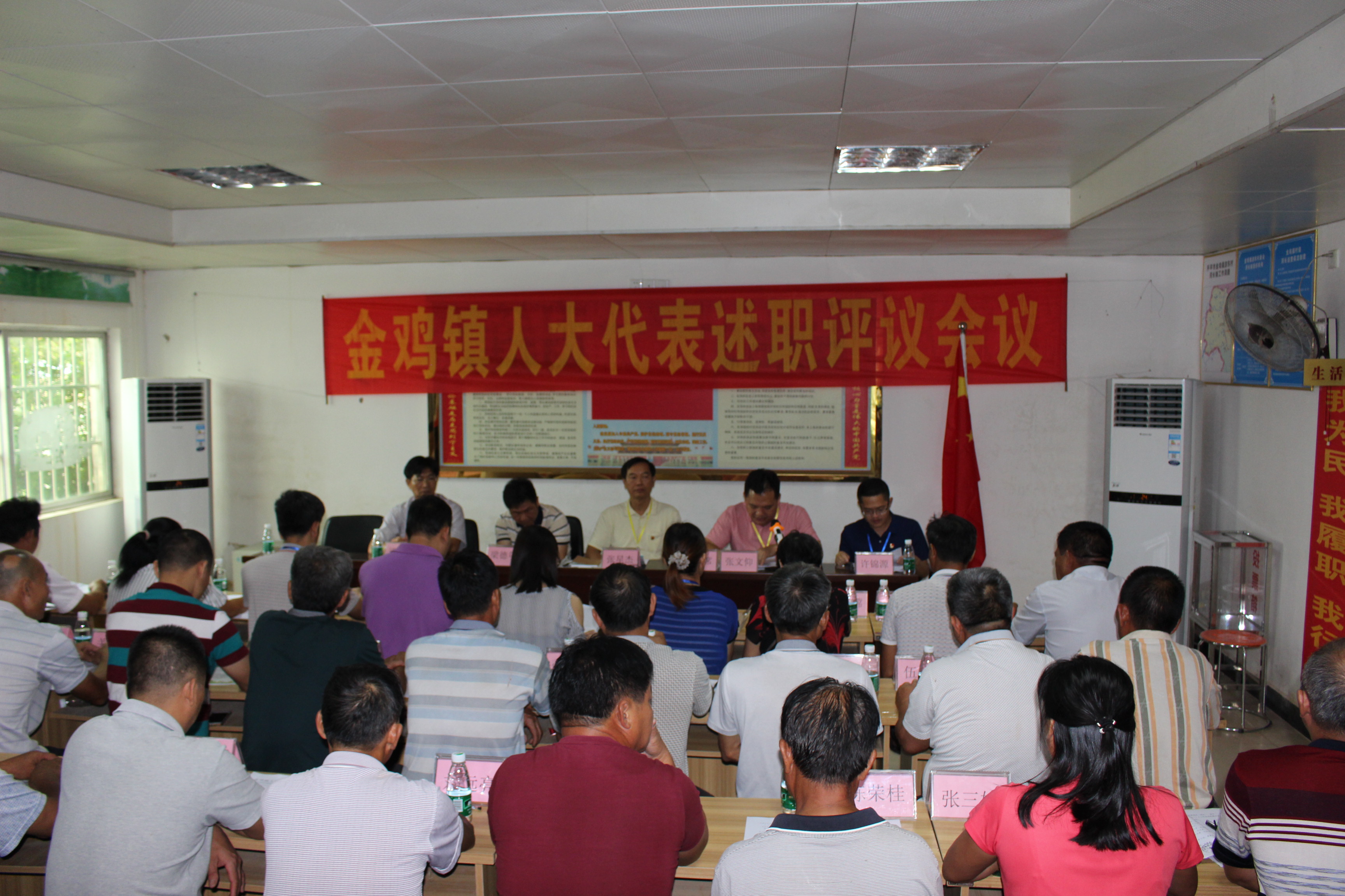 會(huì)議現(xiàn)場.JPG