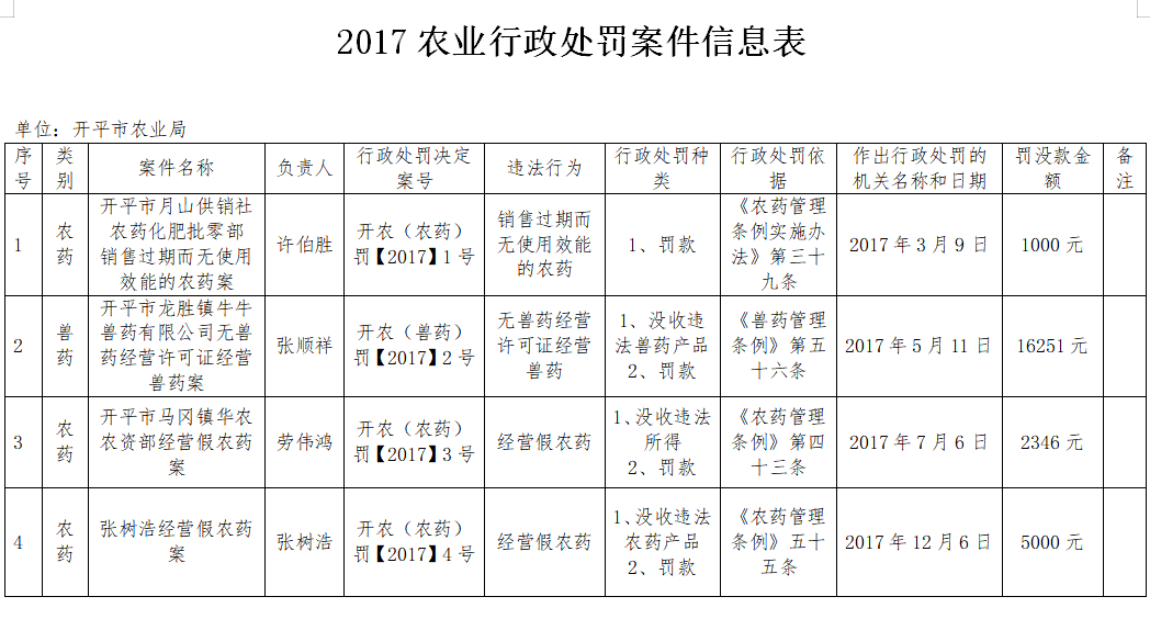 微信圖片_20180929115809.png